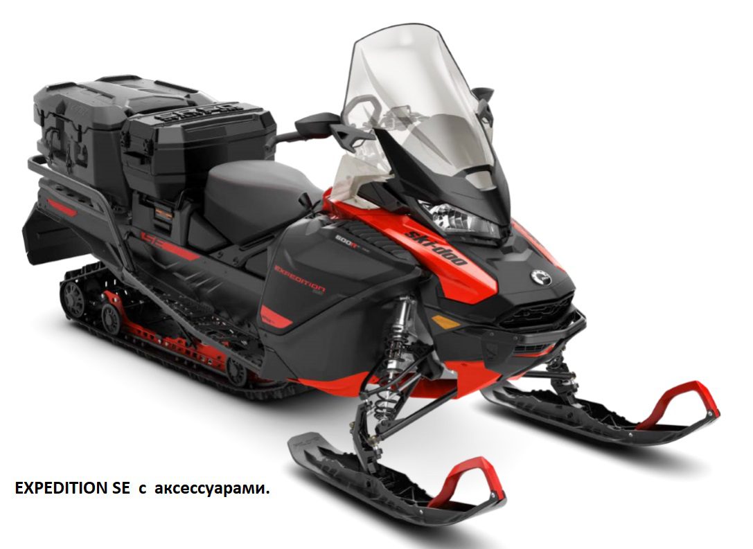 EXPEDITION SE 900 ACE Turbo  VIP 2021