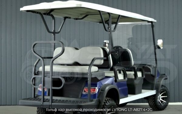 Электромобиль/ гольф-кар высокой проходимости LVTONG LT-A827.4+2G *6 мест.