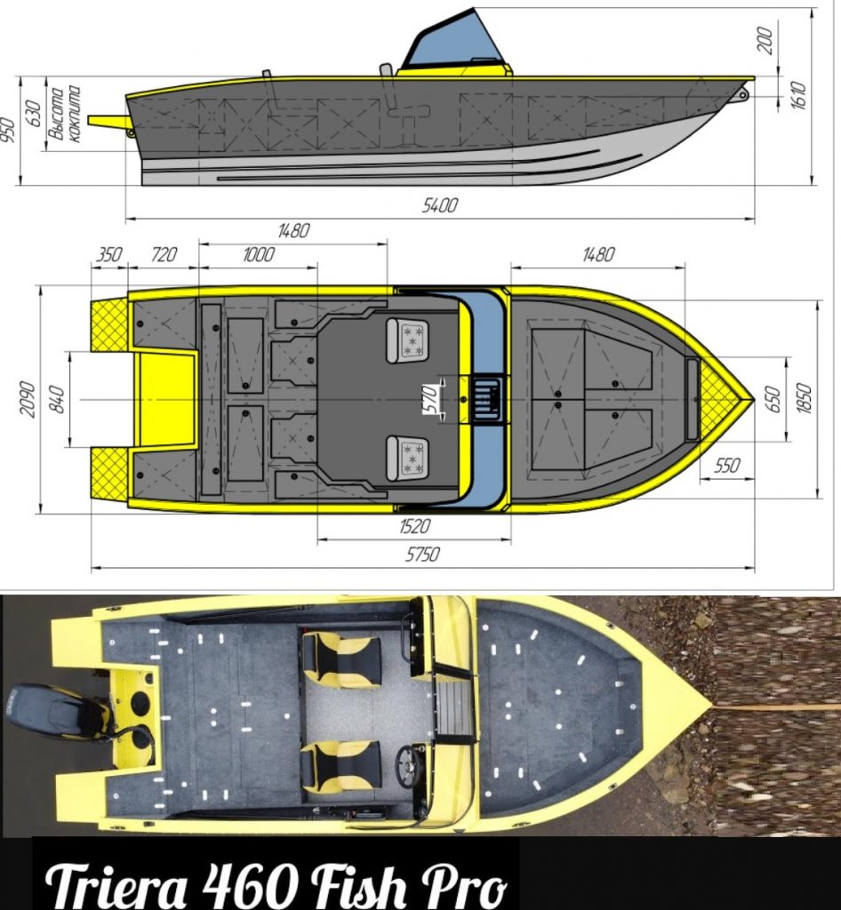 Алюминиевая лодка TRIERA 540 FishPro в рыболовной комплектации с мотором MERCURY 150.